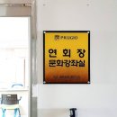 푸르지오 도서관 이미지