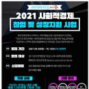 한강농축산
