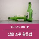 광덕세탁 이미지