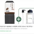 내몸에좋은약국 | 매일 마시는 물!! 건강을 더한다면?아임드링크 내몸에 좋은 헛개열매 이용 후기!!