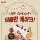 삼양사 이미지