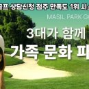 성원스크린