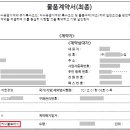 스마트케이조달 행정사사무소 네이버블로그
