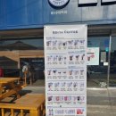 이디야커피 충북진천대교점