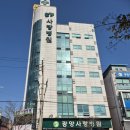 광양사랑병원 네이버블로그