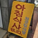처갓집해물칼국수 이미지