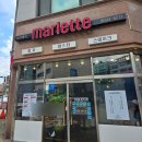 화덕피자가 유명한 동탄 마리에뜨 솔직후기