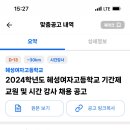 혜성여자고등학교 이미지
