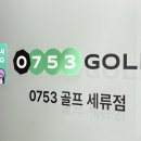 수원-0753 이미지