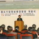 중소기업경영원 - 창원시 마산합포구 드림베이대로 201 | 중소기업경영원
