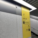 대정농장 | [아베베 베이커리] :: 종로 5가/크림 도너츠 빵지순례, 주말웨이팅 후기