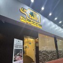 중곡1로 | 시부모님도 대만족! 프리미엄 흑돼지 &#39;난축맛돈&#39;을 맛본 거제밥집 거제고기집 제주오라방 고현점 방문 후기