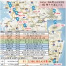 씨유 제주제일점 이미지