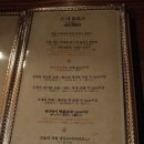 가이센