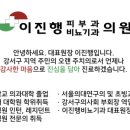 강서고려비뇨의학과의원 이미지