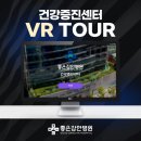 좋은강안병원건강증진센터 네이버블로그