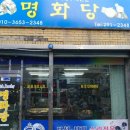 일진사세탁소 네이버블로그