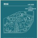 전북가드닝아트협동조합