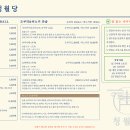 청월 이미지