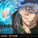 통닭에 마술사 이미지