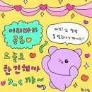 [하이록스 저지 후기] 따끈따끈한 26년 송도 하이록스 저지 후기 !
