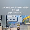 (주)세원에스피