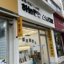 염화로L 네이버블로그