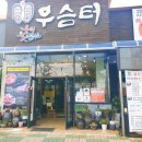 지상철 팔달역 이미지