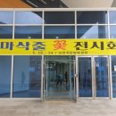 암태면보건지소 네이버블로그
