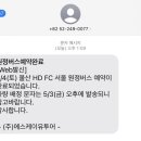 에스케이유 이미지
