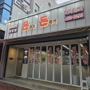 봉곡동380 이미지