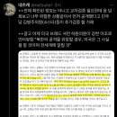 한국이 세계 3차 대전 근원지일수도 있었던 이유 (소름주의) 이미지