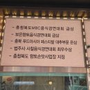 산야초밥상 이미지