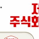 주식회사 공생 이미지