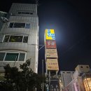 창작뮤지컬 드리머스 다온공연 | 250205 뮤지컬 넬리블라이 후기(주다온, 최민우, 유성재)