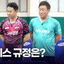 순잉샤 VS. 이 시온 선수 오늘 세선 경기에서 폴트로 실점했군요( 국제시합 폴트 기준? ) 이미지