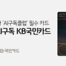 주식회사 정드림