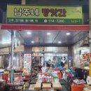 태백방앗간 이미지