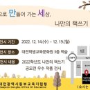 책으로만드는세상 케이에스피뉴스