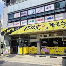 일미가칼국수 이미지