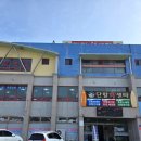 단항회센타2층 네이버블로그