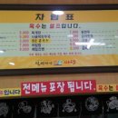 밀면지기