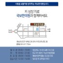 국보한의원 이미지