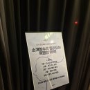 내방역 | 준오헤어 내방역점 후기｜퍼스널헤어 남자명품디자인펌 잘하는 곳(feat. 하나 디자이너)