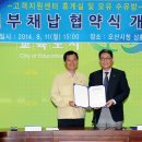 새마을휴게실 이미지