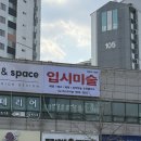 지단조미술교습소