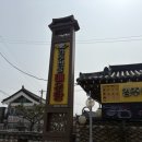 경주민물매운탕 | 경북 경주 매운탕 맛집 동궁원 근처 경주민물매운탕