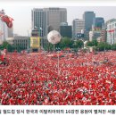 한국 축구 역사상 가장 감동적인 경기 | 2002 한·일 월드컵 16강전 대한민국 vs 이탈리아 하이라이트 이미지