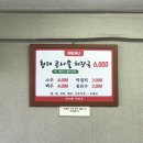 양지말해장국 이미지