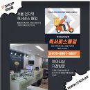 강남 지역 중고 맥북 매입 후기 / 판매 방법